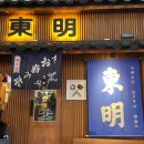 종로-연건-종로-연-412 | 대구 여행기