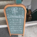 찹찹 | 너무 맛있어서 재방문한 수원 행궁동 맛집, 찹찹 솔직 후기