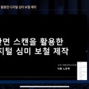 하늘리더스치과의원 이미지