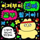 그릿영어수학학원 - 남양주시 다산중앙로146번길 22 | 그릿영어수학학원