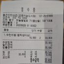 하늘무한삼겹 이미지
