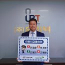 (주)유비텍 이미지