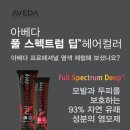 딥컬러 이미지