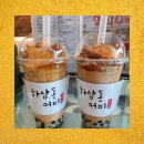 하삼동커피울산 - 울주군 덕망로 76-1 | 하삼동커피울산