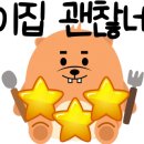 수제천국 이미지