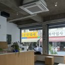 대신약업사 이미지