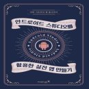 영진스튜디오 이미지