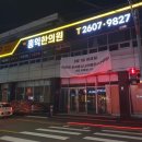 김근주안경 이미지