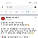 10월2일 호서대 아산캠퍼스 이미지