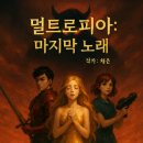 트로피아 이미지