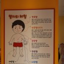 허준박물관 | 허준박물관 후기, EBS 한국사탐방 새싹원정대