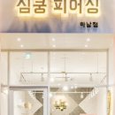 하남굽네치킨 네이버블로그