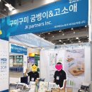 제이케이메디 이미지