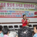 구월1동주민센터 이미지