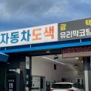 강릉덴트샵 이미지