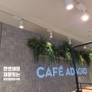 파리바게뜨 갤러리아팰리스점