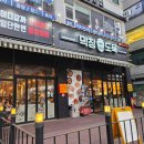 동백제일프라자 네이버블로그
