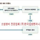 아주소방엔지니어링주