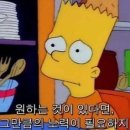 포니제주