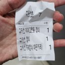 대전맛집 :) 일식집 둔산동맛집 (고베규카츠) 규카츠정 둔산점