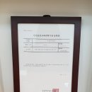 주식회사 에듀콥