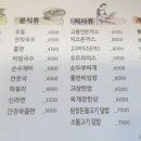 고봉민김밥인수원프리미엄