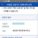 송민화세무회계사무소 이미지