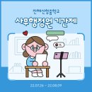 진해신항중학교 이미지