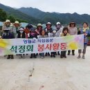 영월군청