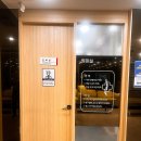 조은마취통증의학과의원 이미지