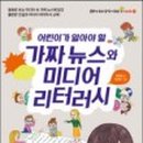 뉴스 미디어 세상 이미지