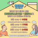 SNPE 바른자세 척추운동 이미지