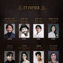 이호영 | 의정부 휴서사 마라/사드 연극 후기(장재승, 유준식, 이경민, 유희리, 이호영, 김동윤, 손주원, 김경열)