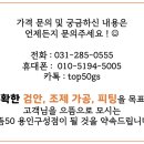 으뜸50안경 용인구성점 네이버블로그