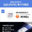 (주)올레씨앤씨 | 다양한 신기술이 적용된 슬림 노트북! 삼성 갤럭시북 이온 NT950XCR-A58A 11번가 긴급공수 이벤트