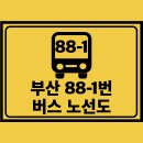 SK부산저유소 티스토리