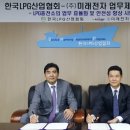 미래LPG충전소 이미지