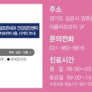 참조은내과의원 이미지