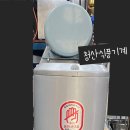 영송식품 네이버블로그