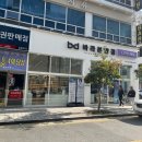 바라본안경 | 일광신도시 안경원 바라본안경 렌즈미에서 블루라이트 차단 구매