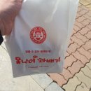 못난이꽈배기조암점