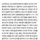 군대 후임이 기억하는 임영웅 병장 이미지