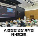 다문화한국어 | 예비교원 대상 숏폼 콘텐츠 강의 교육 효과 높이는 디지털 콘텐츠 특강 강사 섭외