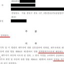 남화진법무사
