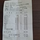 탐나 노래연습장 이미지