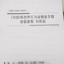 샬롬푸드 Daum카페