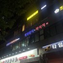 나리네일 - 용인시 처인구 한숲로 60 | 나리네일