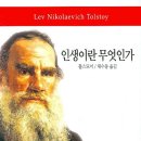 육식인생 이미지