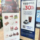 파리바게뜨동백 네이버블로그