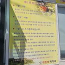 동해생태탕 | 속초 섭국 해장국 끝판왕 향토음식의 진수! 얼큰한 섭국 한 뚝배기의 매력 속초섭국 본점